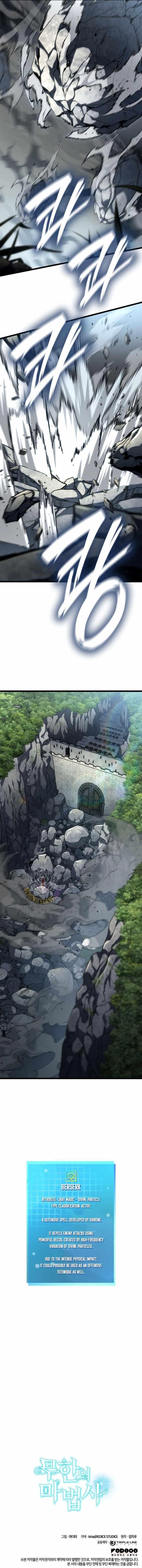 Infinite Mage, Chapter 128 image 18